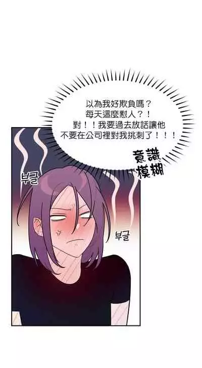 维持秘密的保安法 Ch.1