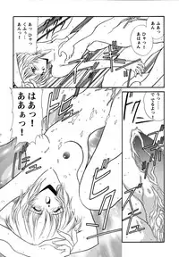 [Anthology] ProjectE Dainiji Chuukanhoukoku (Neon Genesis Evangelion)