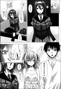 [Simon] Which Witch Ch.1-2