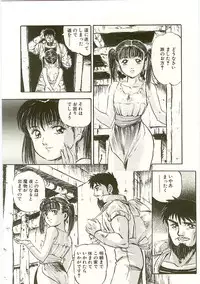 [Nanno Koto] Golden Wolf 2