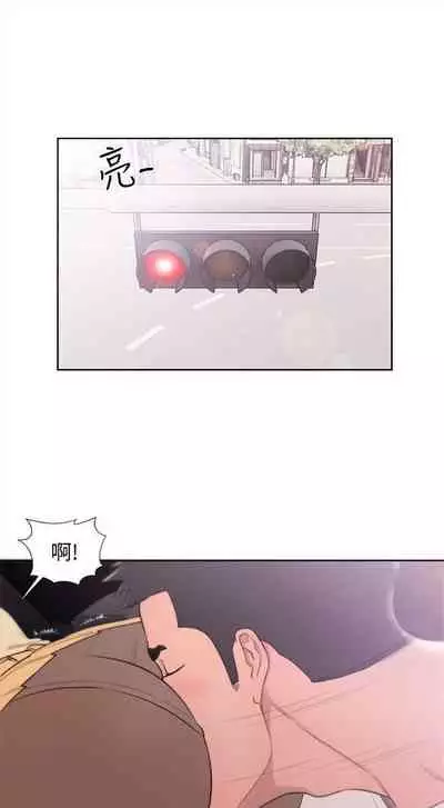 解禁：初始的快感1-103 中文翻译（完结）