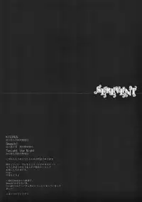 (Reitaisai 10) [D.N.A.Lab. (Miyasu Risa)] SEREVENT (Touhou Project)