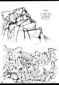 (C77) [Kurodenwa (Tonpu)] Waku no Hoshi (Hoshi no Samidare)