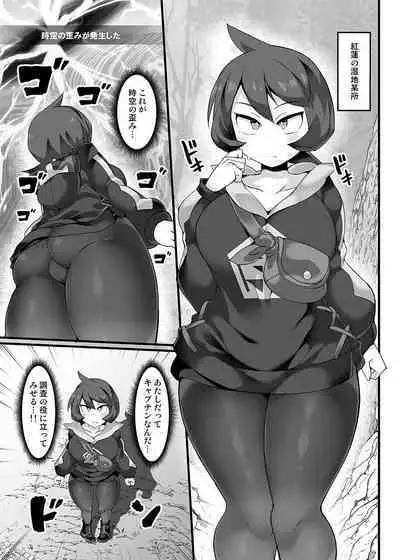 VSさいみんポケ●ンシリーズ Vol.1 ヒナツ VS スリ●パー