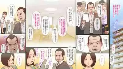 [GN (Girl's Number)] 家出男子の大量射精に完堕ちする巨乳未亡人