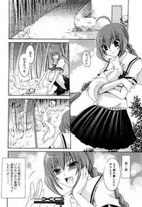 COMIC XO 2009-07 Vol. 38