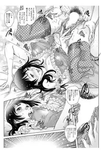 Action Pizazz DX 2017-12 [Digital]