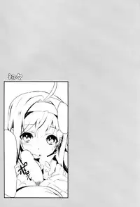 [Omoiukabi Enikki (Yajiro Masaru)] Uiui (Fire Emblem Radiant Dawn)