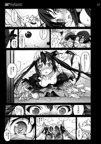 [Mokusei Zaijuu] Mahou Shoujo Azusa Magica (K-ON!)