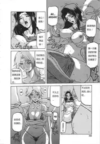 [山文京伝] 沙雪の里