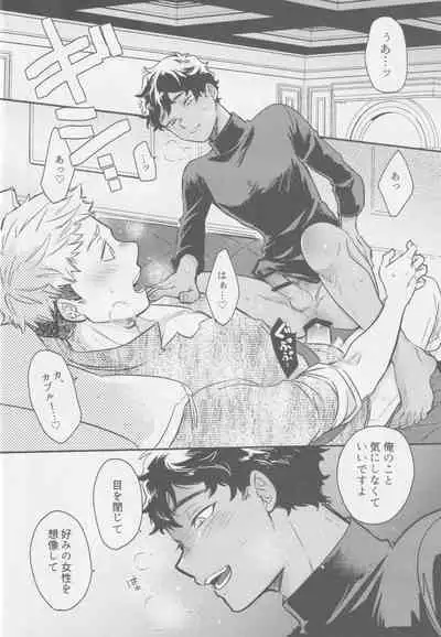 Doku kurawaba sara made