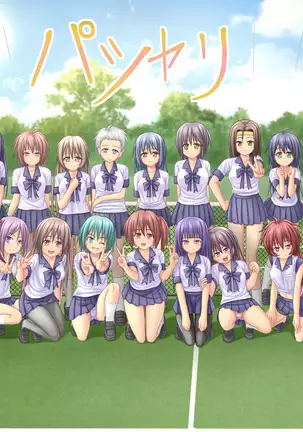 Time Stop App -All Girls School Club-