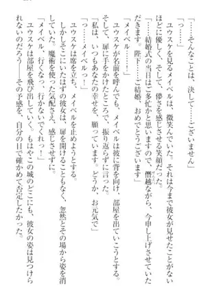 Tensei Joushu no Dorei Harem