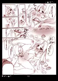 [Sesina] かがみエロ本 (Lucky Star)