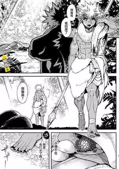 Kin Shota Datte Shikoritai! | 肌肉正太也涩涩!