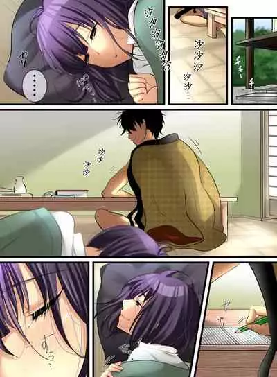 [WLHO] Haruka [Chinese] [千帝灯汉化]