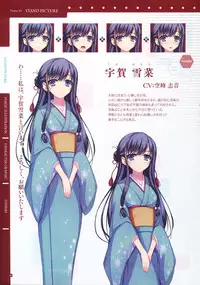 [Tigre Soft] Reminiscence Re：Collect Souki Yoyaku Tokuten Settei Shiryou Shuu