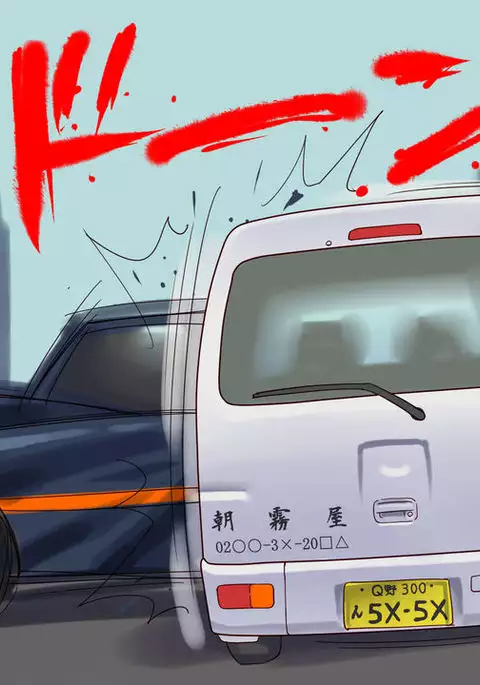 Shazai saserareta Tsuma 2 Bijin Waka Okami Kichiku AV Jigoku Ochi