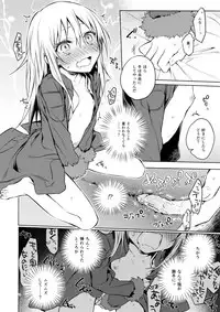 Mob Boukensha to Tanoshii Kouryuu o Shite Mita Ken