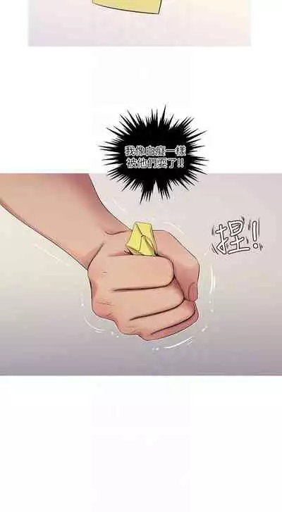 【周四连载】亲家四姐妹（作者：愛摸） 第1~33话