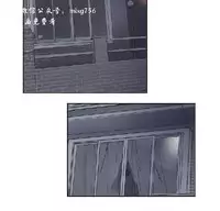 私生，爱到疯狂 完结