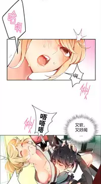 [Juder] 莉莉丝的脐带(Lilith`s Cord) Ch.1-25 [Chinese]