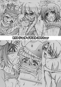 (C81) [InkStone (Amami Ryouko)] HOPE-ACT.02 [Chinese] [旷工汉化组]