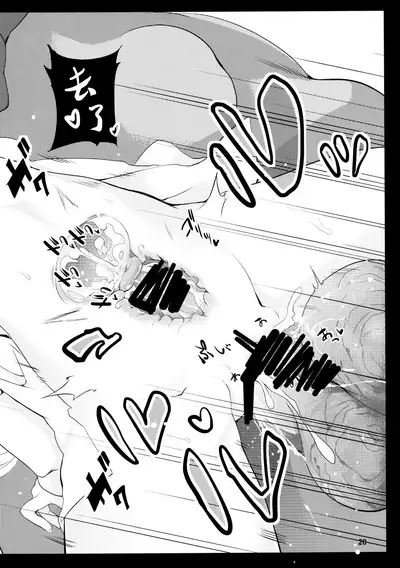 (Reitaisai 11) [IRIOMOTE (Saryuu)] Mokou -Joku- (Touhou Project) [Chinese] [靴下汉化组]