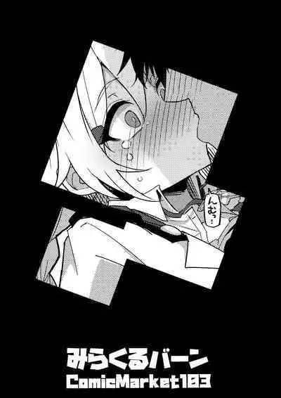 Kore Wa…Kivotos No Heiwa O Mamoru Tame Nandesu!