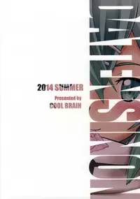 (C86) [COOL BRAIN (Kitani Sai)] DATENSINON (Sword Art Online)