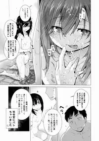 (C88) [Kouchaya (Ootsuka Kotora)] Asashio Tokkun shimasu! Ni! (Kantai Collection -KanColle-)