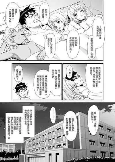 酒家 援助1-13 全无修 带总集篇番外