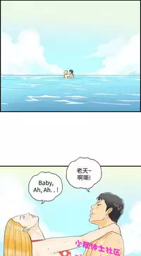 中文韩漫 離婚報告書 第2季 乐透老公 Ch.1-9 [Chinese]