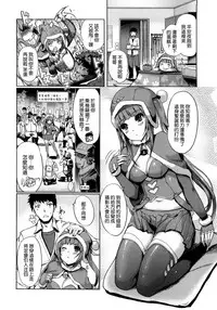 [Kiya Shii] Imouto Swap! [Chinese]