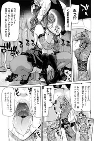 [Hori Hiroaki] Yuugatou [Decensored]