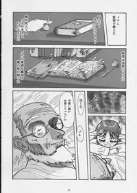 (C62) [MECHANICAL PENCIL (TA&A)] I wish to live you forever