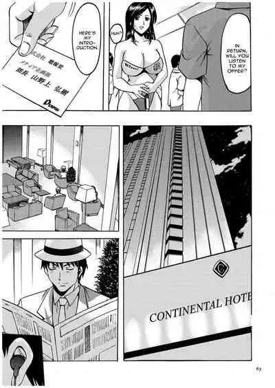 [Hoshino Ryuichi] Sennyu Tsuma Satomi Kiroku Ch. 1-10 [English] [constantly]