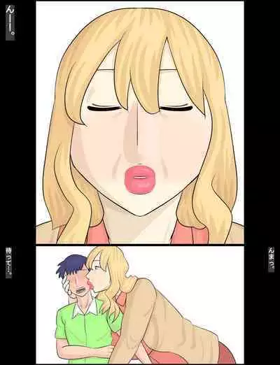 Hakujin hāfu juku onna ni netorareta kareshi