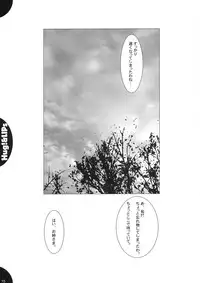 (C65) [Mizumo Club (Mizushiro Takuya)] Hug!&LIPs (Maria-sama ga Miteru)