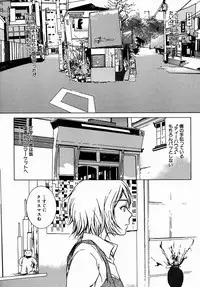 [Yoshimitsu Kura] Fragile