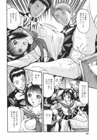 [Sanba Rio] Goukan Shiiku - Rape & Breed