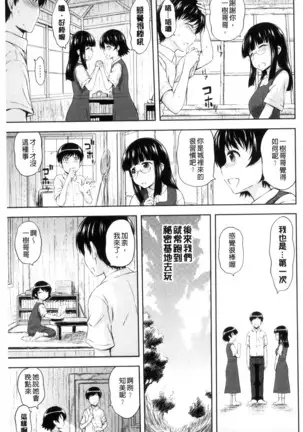 淫落する女たち