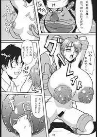 (C50) [Hoya GREAT Syoukai (Various)] WILD SNAKE XX (Neon Genesis Evangelion)