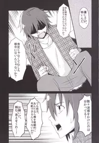 (C90) [LikeFairly (Arikawa Koba)] Doro ni Saku Gekkakou (THE IDOLM@STER)