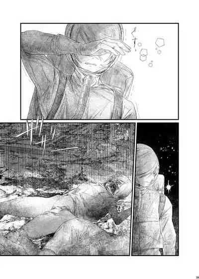 [Nefradel S.P.A. (Various)] Uchuujin ・Shota Goudoushi Deluxe Zoukangou [Digital]