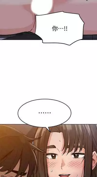 【周二连载】要对妈妈保密唷!（作者：NOAH） 第1~30话