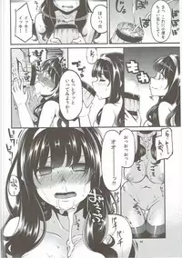 (C90) [Showa Saishuu Sensen (Hanauna)] Benmusu Soushuuhen Vol. 2 (Dragon Quest III)