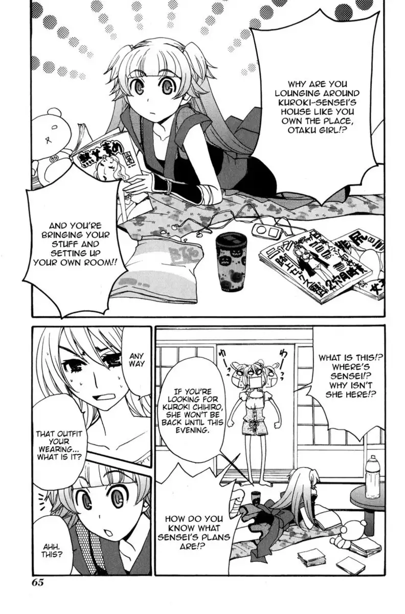 Kanojo wa Kannou Shousetsuka ch34