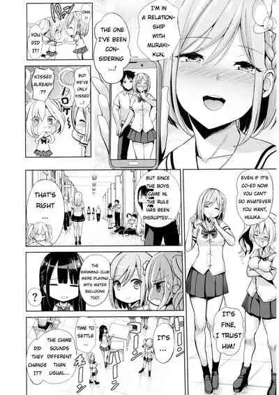 Moteasobi Joushiki Kaihen Gakuen - Puppet Quest Ch.1