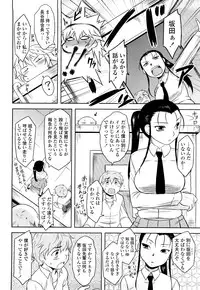 [Dr.P] Shinryaku Teki Renai Shugi - Aggressive Love Ism